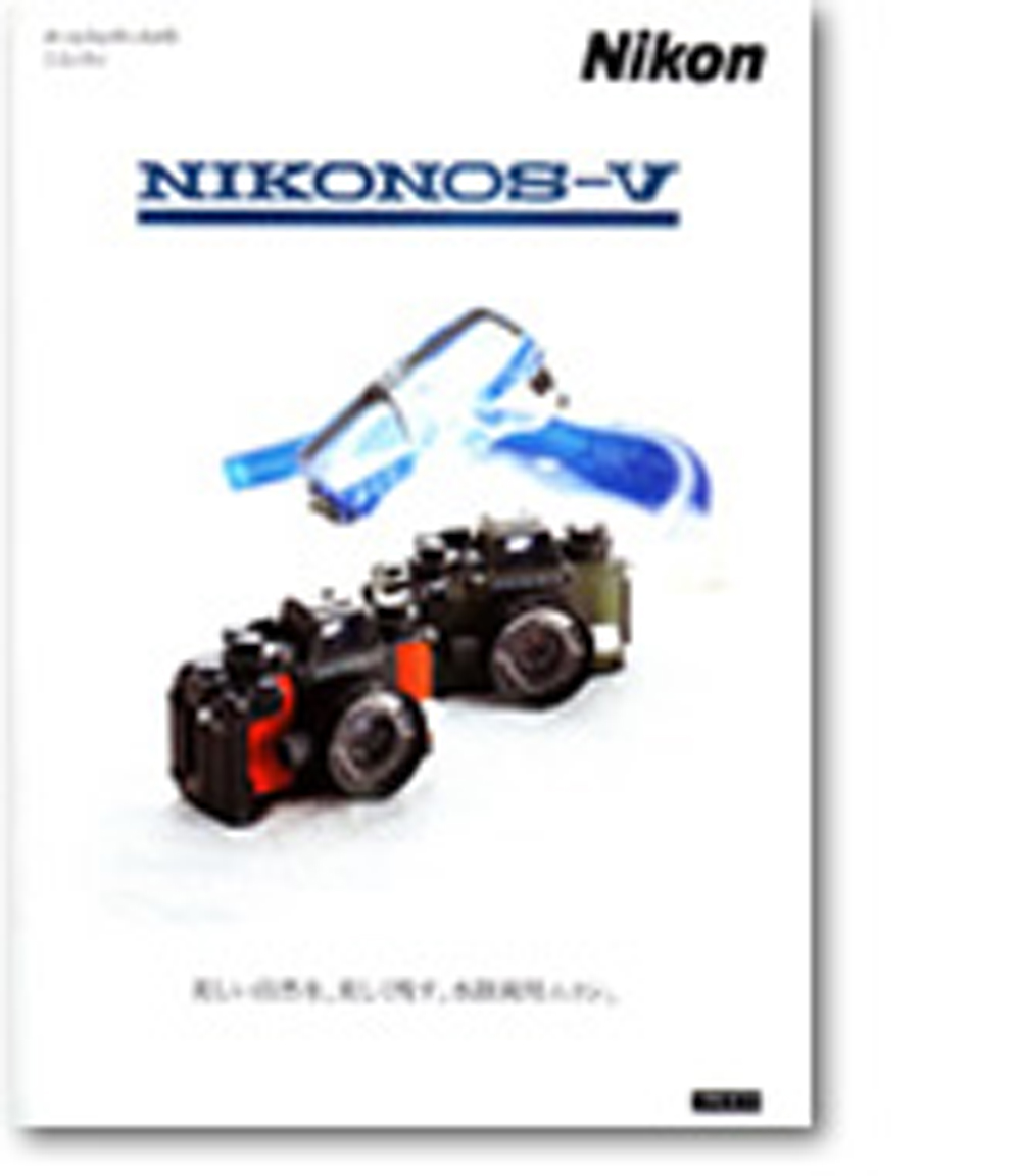 Fotocamera Subacquea Nikonos - III con Obiettivo Nikkor 35mm f/2.5