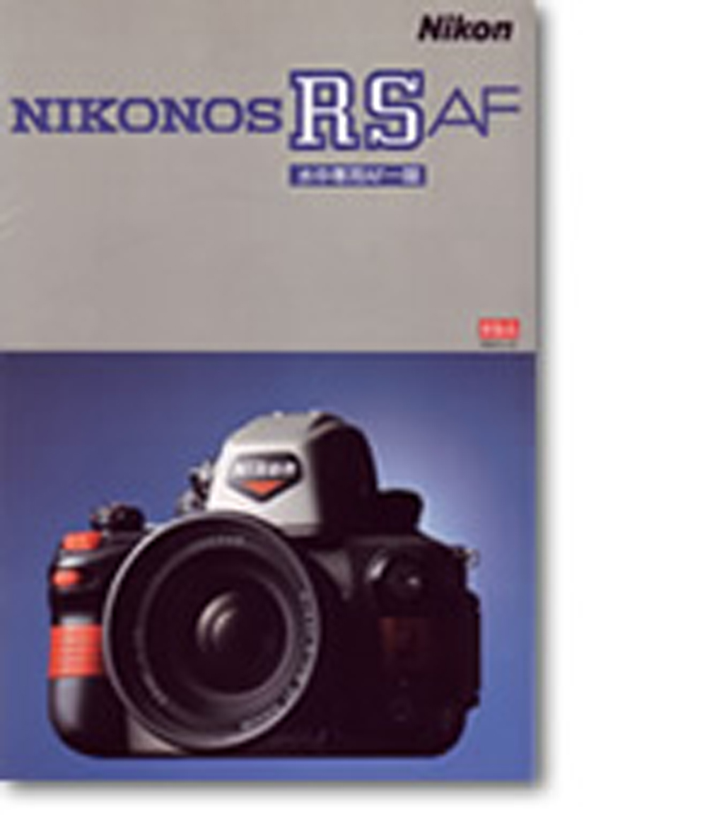 Evolution of NIKONOS | Camera Chronicle | Nikon Consumer